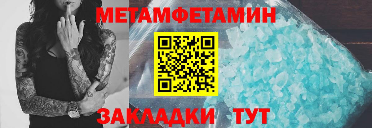 Амфетамин Premium  маркетплейс официальный сайт  Туймазы  Вход с VPN  Amphetamine 