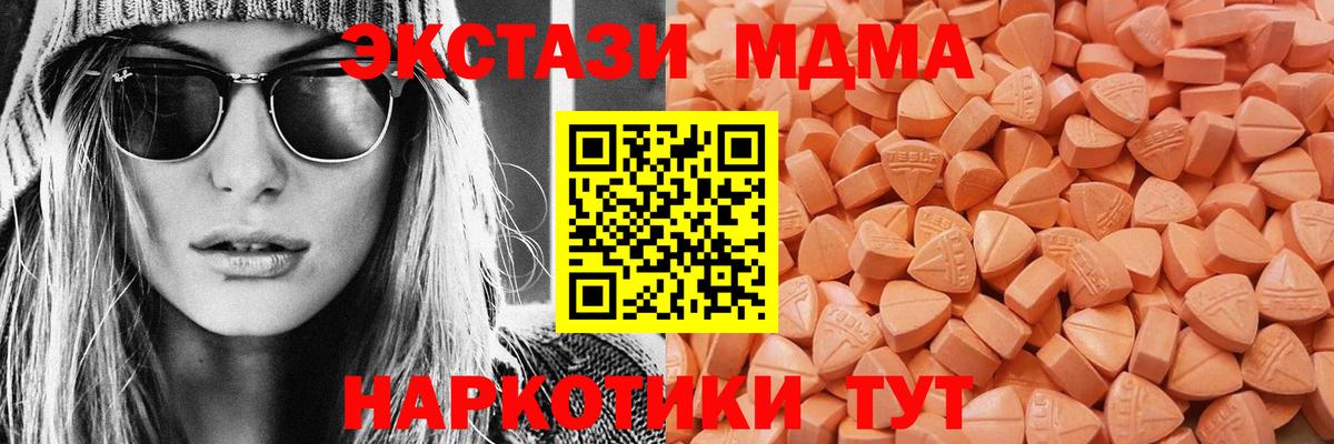 МЕФ Туймазы