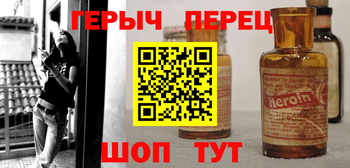 ГЕРОИН гречка Туймазы