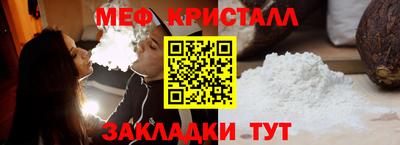 эйфоретик Малгобек