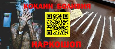 эйфоретик Малгобек