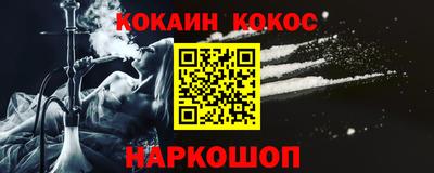 эйфоретик Малгобек