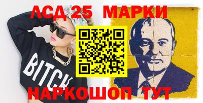 марки lsd Малоярославец