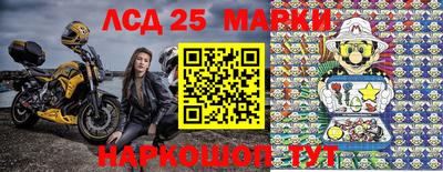 марки lsd Малоярославец