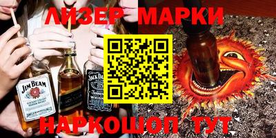 марки lsd Малоярославец