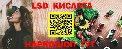марки lsd Малоярославец