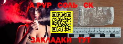 мдпв Мариинск
