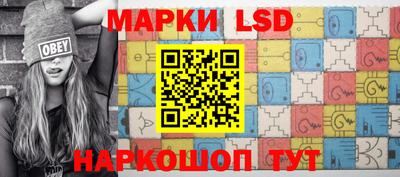 марки lsd Малоярославец