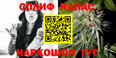 эйфоретик Малгобек