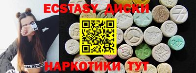эйфоретик Малгобек