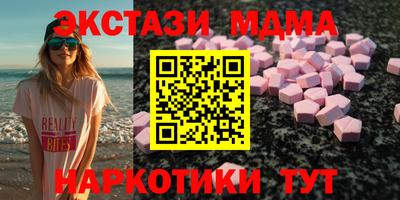 эйфоретик Малгобек