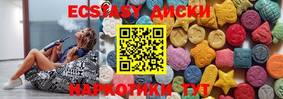 эйфоретик Малгобек
