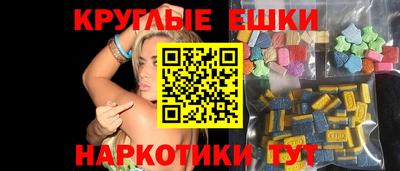 эйфоретик Малгобек