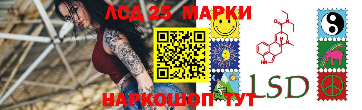 Лсд 25 экстази ecstasy Туймазы