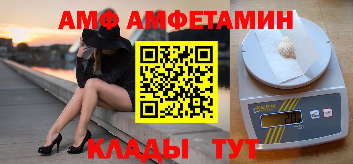 Первитин витя  Вход с VPN  Первитин витя  Туймазы 