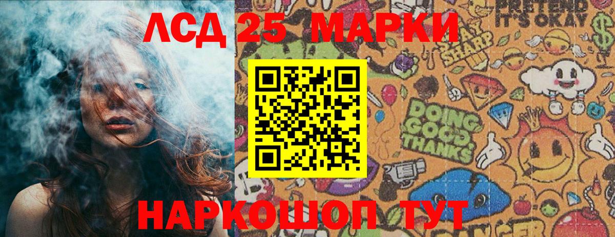 Туймазы  Наркотические марки 1,8мг  где найти наркотики  Вход с VPN  Наркотические марки 1,8мг 