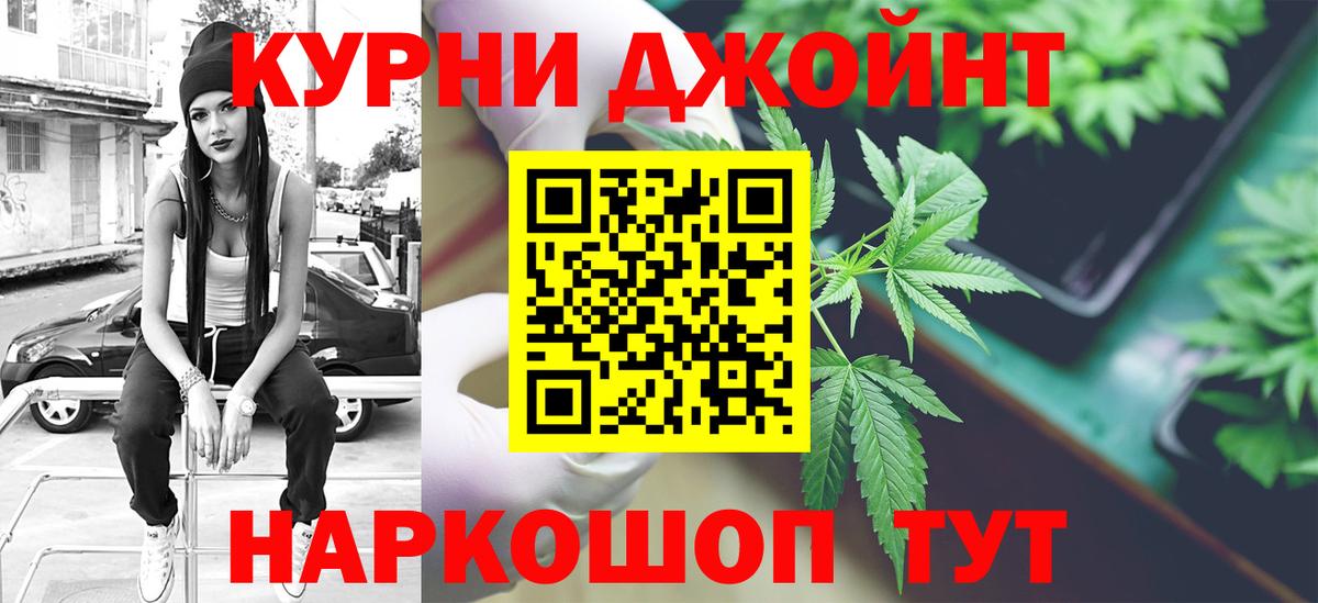 Туймазы  Конопля тримм  Вход с VPN  Бошки Шишки Ganja  МАРИХУАНА Bruce Banner 