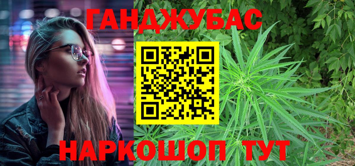 Бошки Шишки THC 21% Туймазы